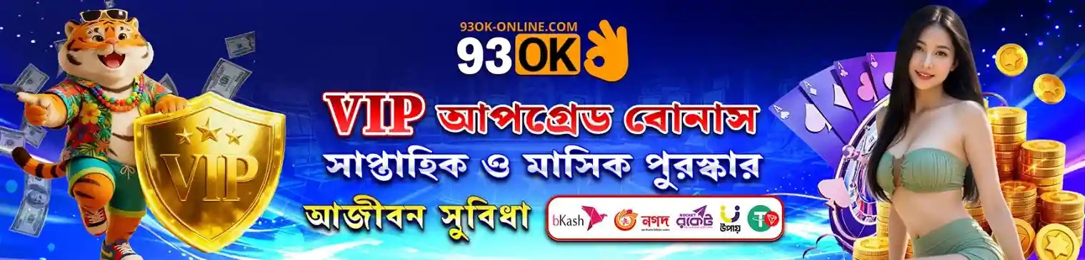 93OK Promotions